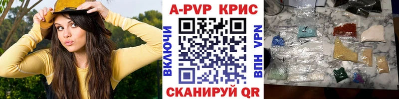 наркота  Буинск  А ПВП СК КРИС 