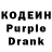 Codein Purple Drank Oleg Pawlowskij