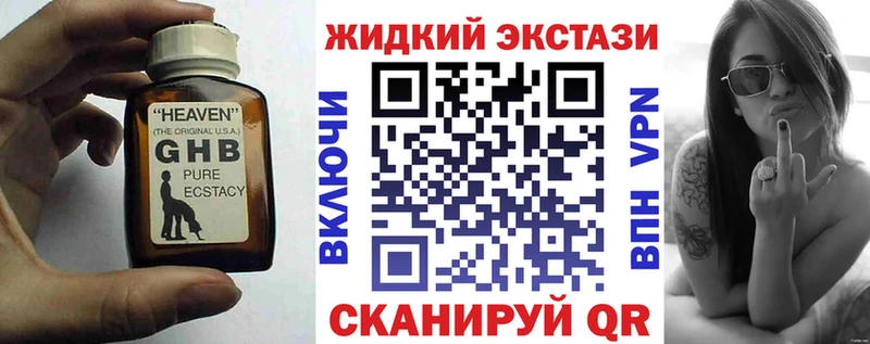 кракен ССЫЛКА  Буинск  БУТИРАТ вода 