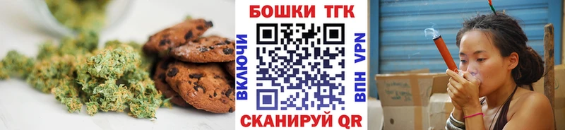 купить закладку  ОМГ ОМГ зеркало  Canna-Cookies конопля  Буинск 