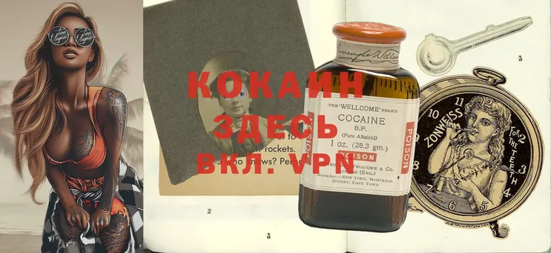 Cocaine Columbia  Буинск 