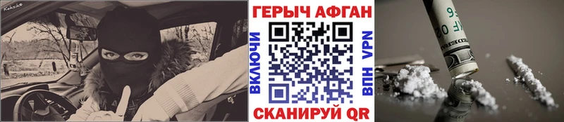 Героин Heroin  Буинск 