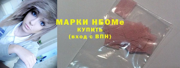 2c-b Верея