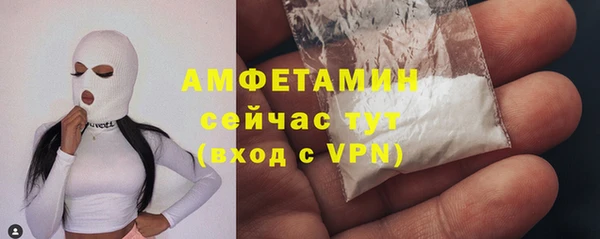 первитин Гусиноозёрск