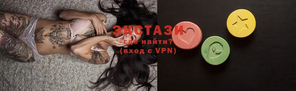 МДМА Алексеевка