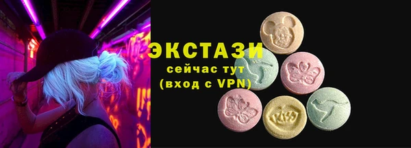 марихуана Верхний Тагил