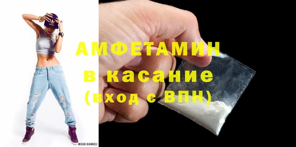 меф VHQ Гусь-Хрустальный