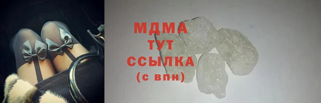 мефедрон Арсеньев