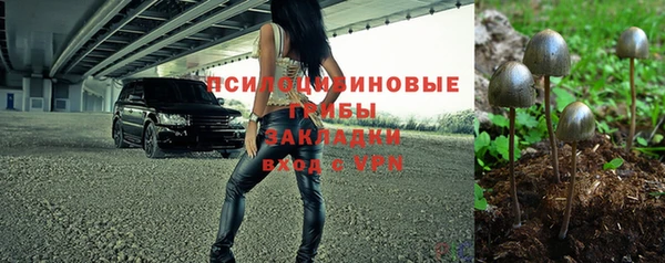 мефедрон Арсеньев