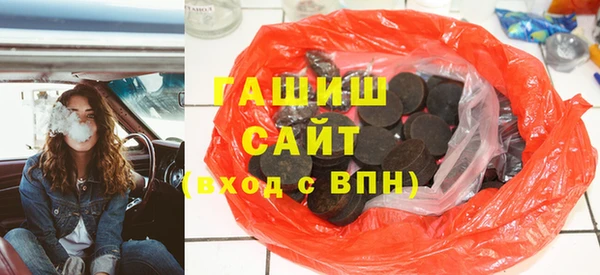 а пвп мука Армянск