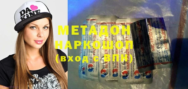кокаин Слюдянка
