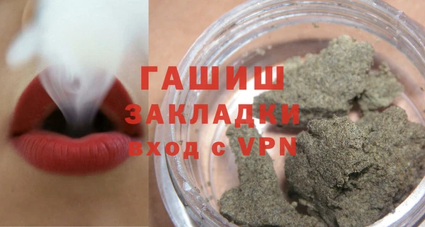 а пвп мука Армянск