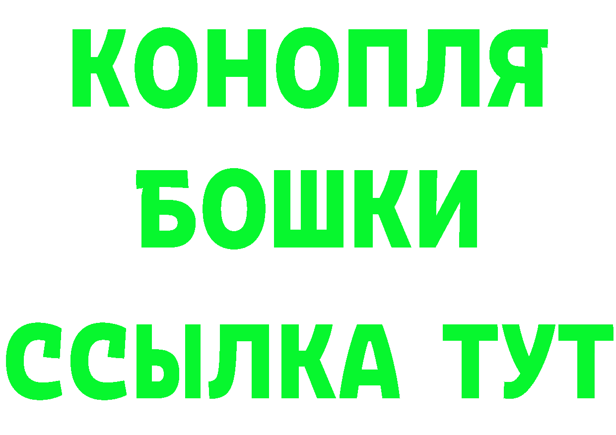 МЕТАДОН белоснежный ТОР это гидра Буинск