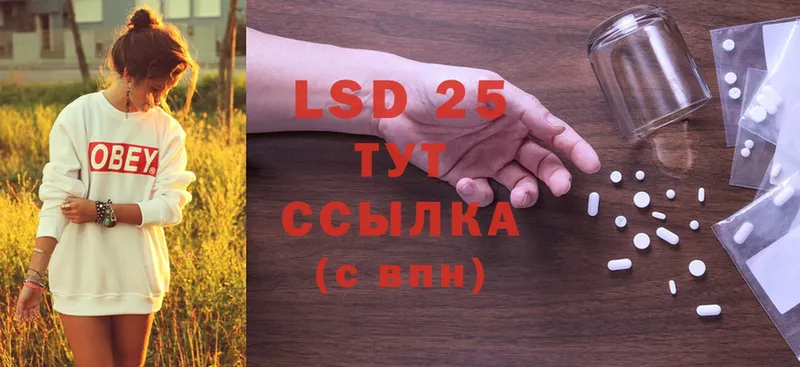 mega   Буинск  LSD-25 экстази кислота  где купить наркоту 