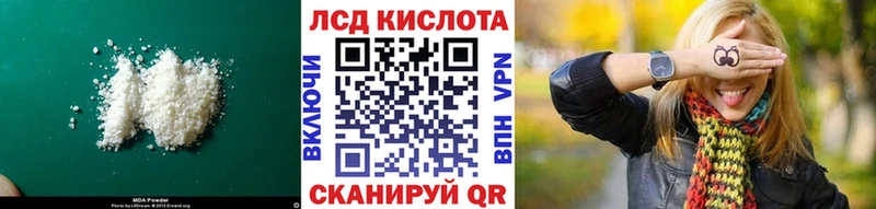 даркнет наркотические препараты  Буинск  Лсд 25 экстази ecstasy  mega ONION 