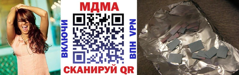 купить наркотики сайты  MEGA ONION  MDMA кристаллы  Буинск 