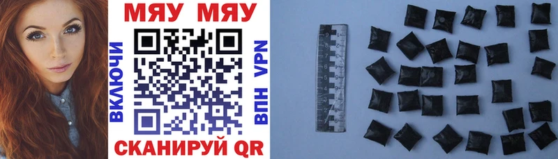 Мефедрон 4 MMC купить наркоту Буинск