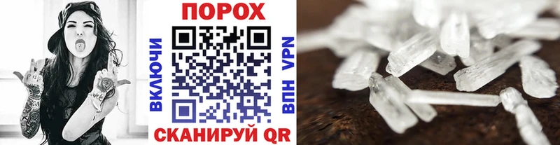 МЕТАМФЕТАМИН мет  Буинск 