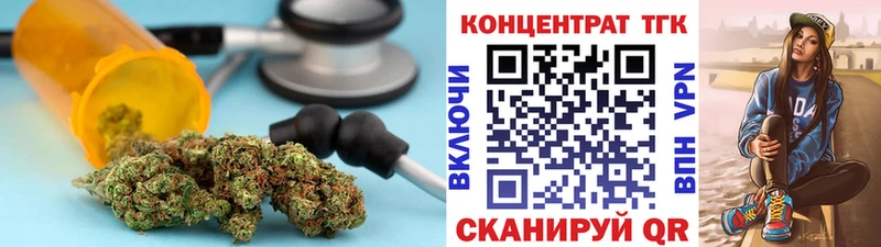 дарк нет Telegram  продажа наркотиков  Буинск  ТГК вейп с тгк 